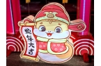 尊龙凯时网站官方 2025蛇年贴春联最佳